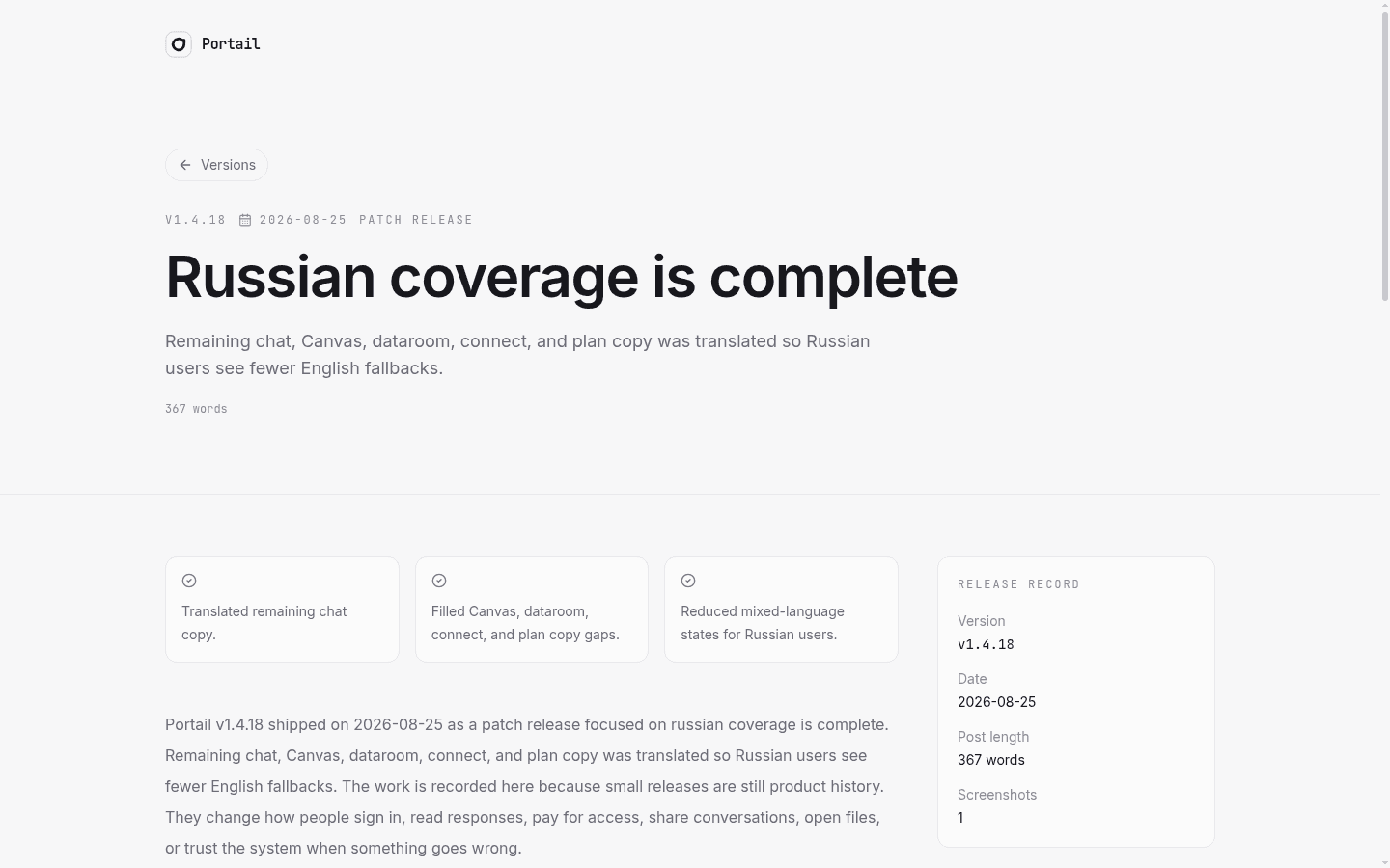 Portail v1.4.18 release post
