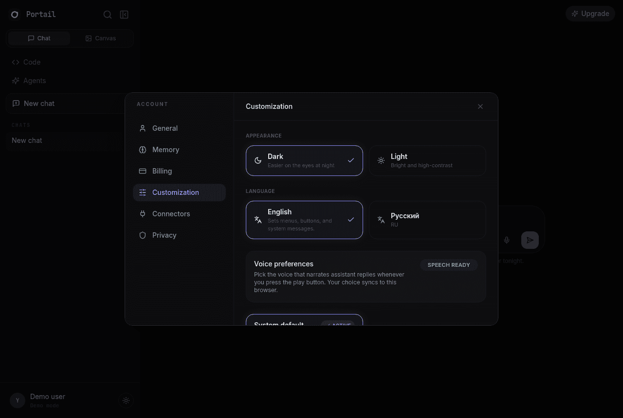 Settings > Customization with the new Appearance and Language sections